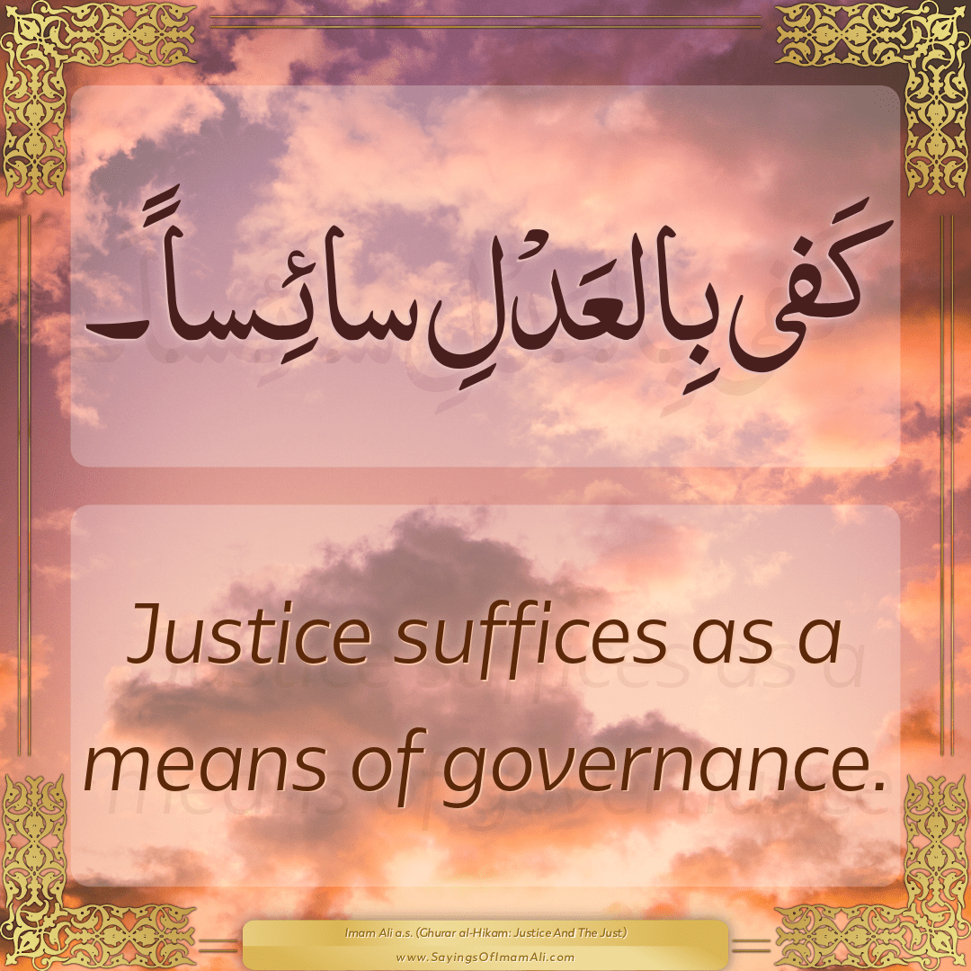 Justice suffices as a means of governance.